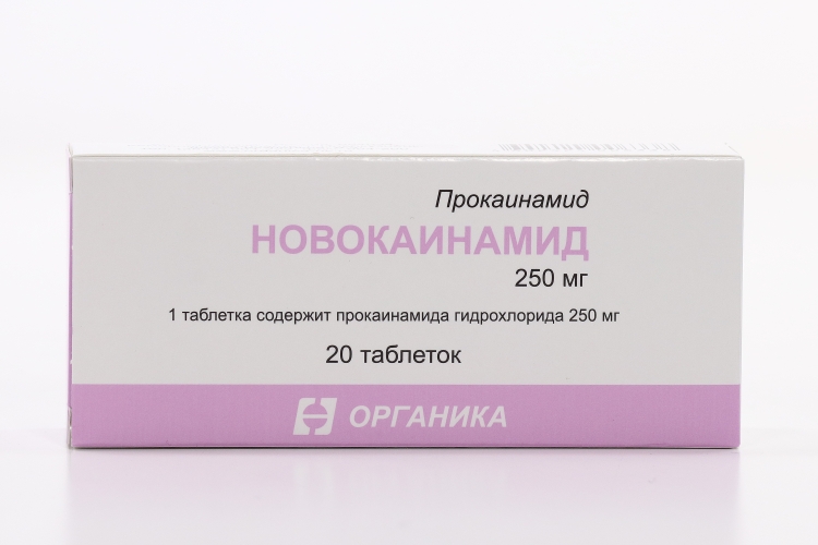 Купить Новокаинамид В Ампулах В Москве