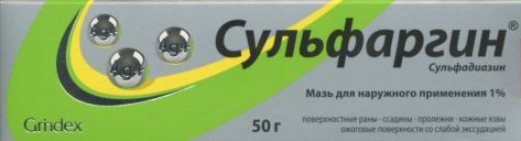Сульфаргин Купить В Москве