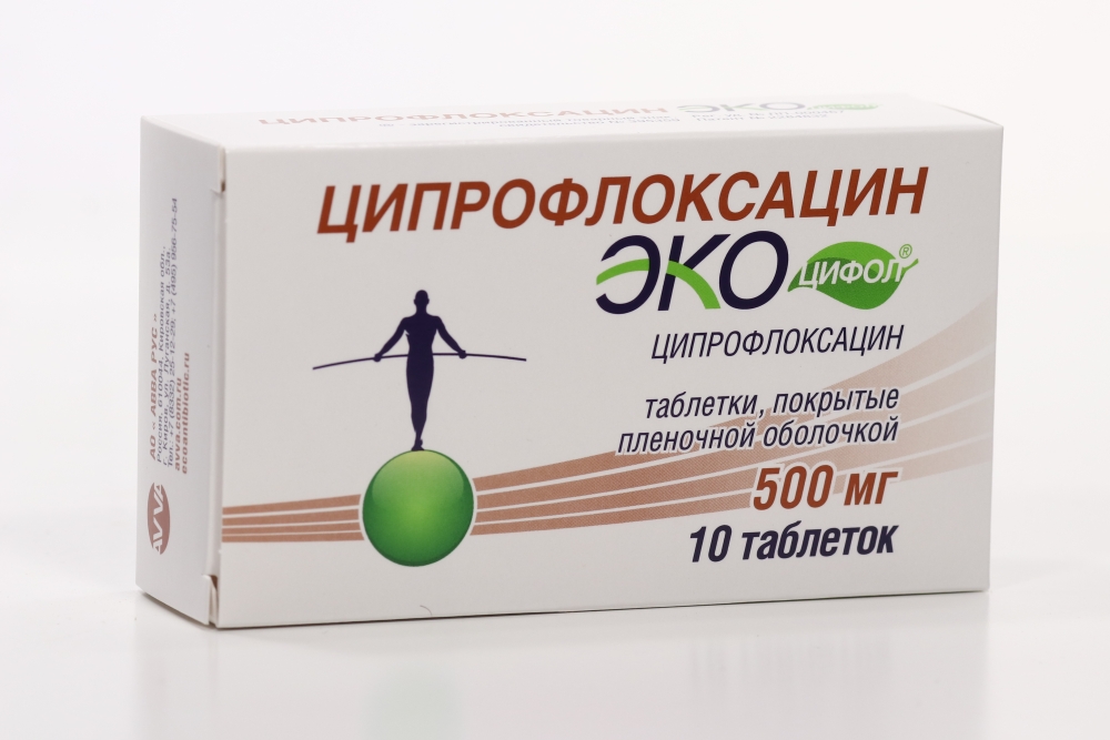 Ципрофлоксацин 500 Купить В Москве