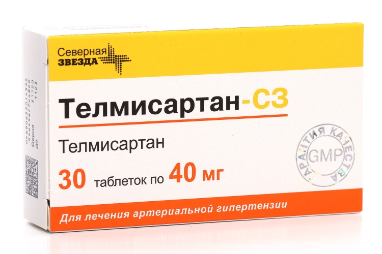 Телмисартан 40 Мг Цена В Аптеках Москвы