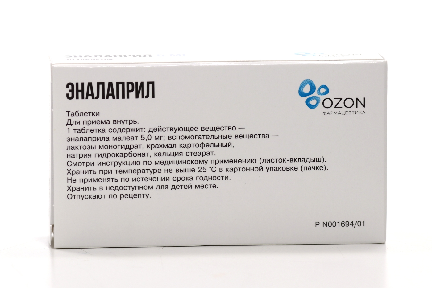 Умифеновир капсулы отзывы. Кветиапин OZON 200 мг. Кветиапин МНН. Кветиапин антидепрессивный эффект. Кветиапин 200 Озон.