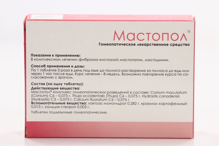 Мастопол инструкция по применению цена отзывы. Мастопол таб №60. Мастопол препарат. Таблетки от мастопатии мастопол. Гомеопатические таблетки мастопол.