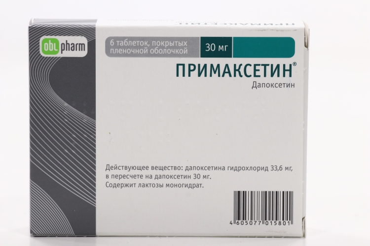 Примаксетин таблетки для мужчин отзывы
