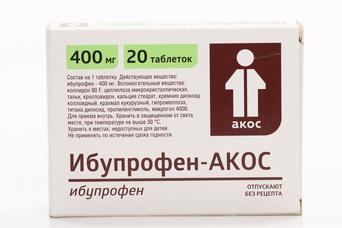 Ибупрофен от чего таблетки помогают взрослым отзывы. Ибупрофен-АКОС таблетки 400мг. Ибупрофен-АКОС таб. П.П.О. 400мг №20. Ибупрофен 400мг. №50 таб.. /Синтез/