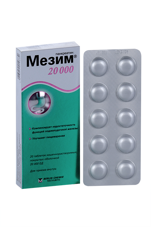 Мезим Цена Таблетки