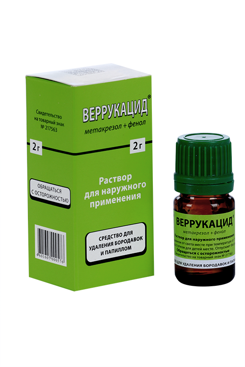 Веррукацид Купить В Челябинске Цена
