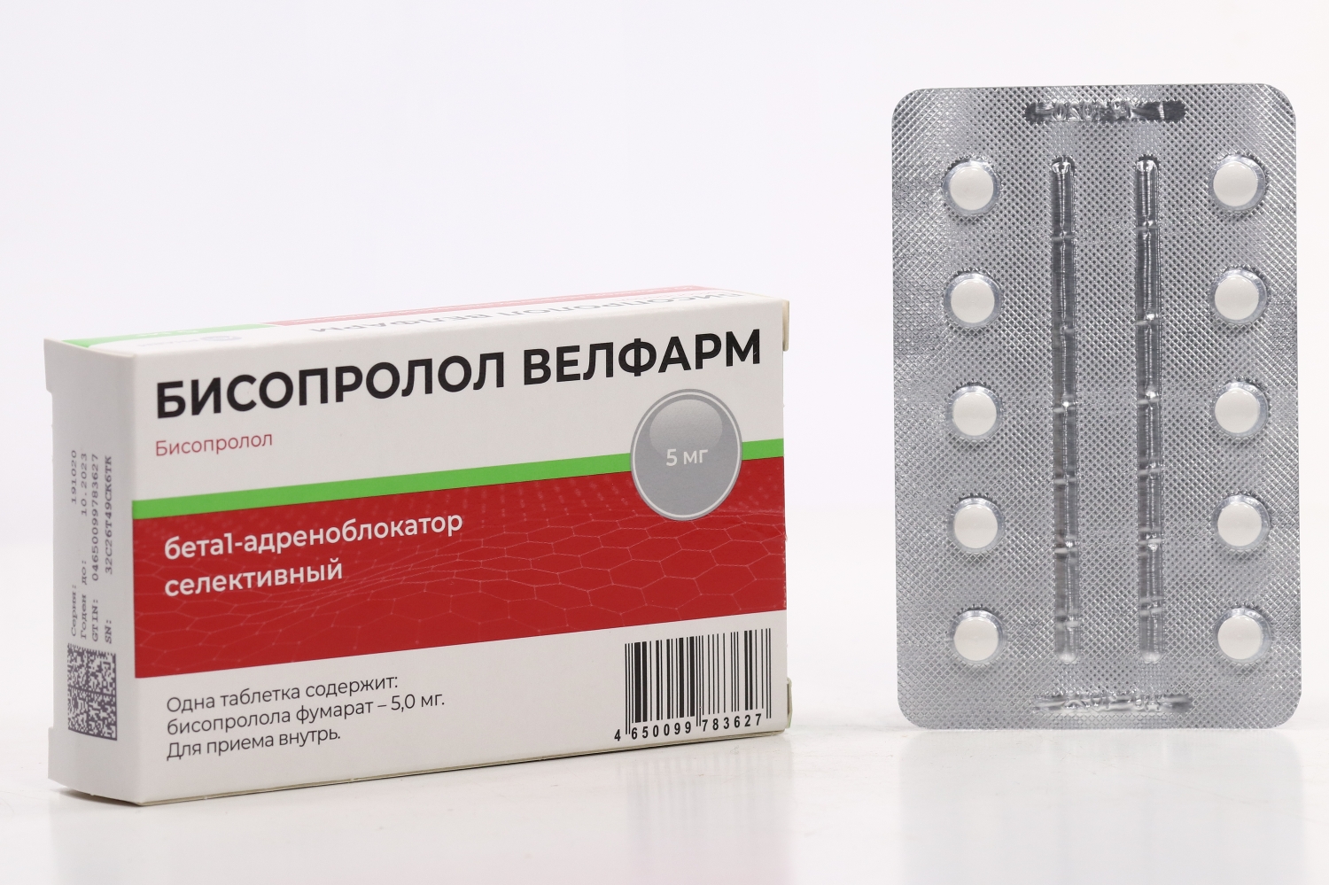 Есть таблетки бисопролол. Бисопролол Велфарм 5 мг. Бисопролол 10 мг. Бисопролол 1.5. Бисопролол 2.5 мг.