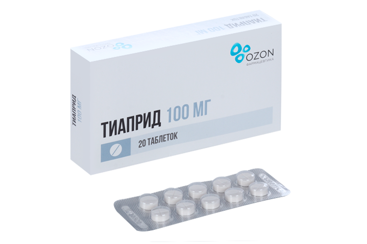 Тизанил от чего. Фамотидин 40 мг. Лекарство Бетагистин. Бетагистин таблетки. Бетагистин импортный