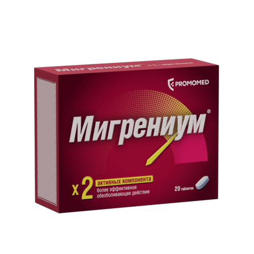 Мигрениум Таблетки Цена