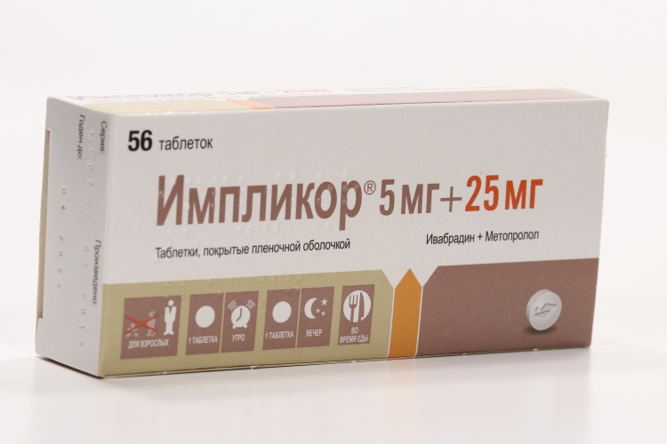 Кораксан 5 Мг Инструкция По Применению Цена