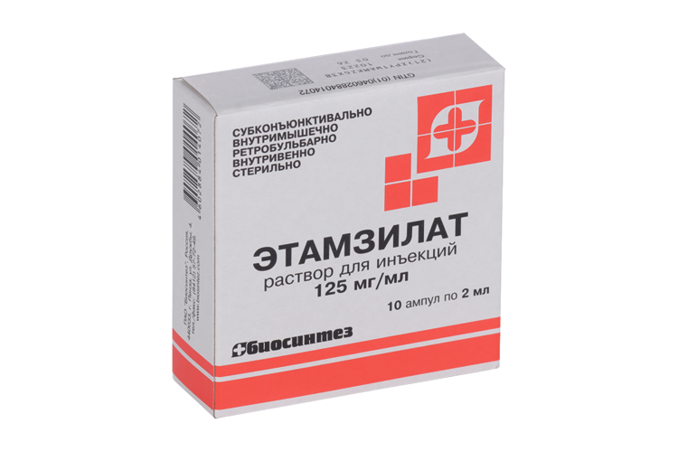 Этамзилат рлс. Этамзилат рлс. /новосибхимфарм/. Этамзилат натрия ампулы. Амп.