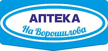 Аптека на Ворошилова